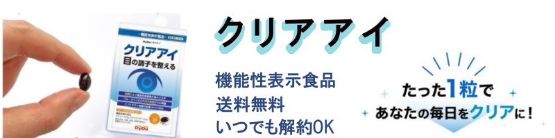 �N���A�A�C���T�C�g